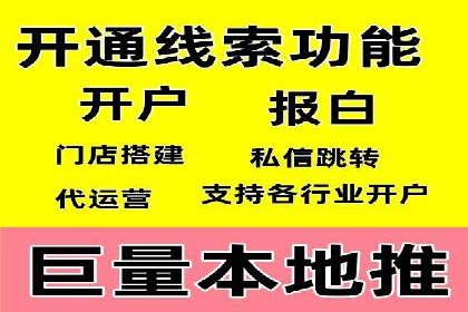 案例分享：信息流优化师如何实现低成本高回报